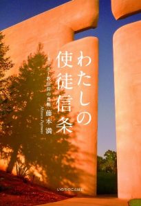 Baixar watashinoshitoshinjou (Japanese Edition) pdf, epub, eBook