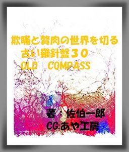 Baixar GIMANTOZEINUKUNOSEKAIWOKIRU FURUIRASHINBAN (Japanese Edition) pdf, epub, eBook