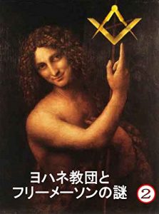 Baixar yohanekyodantofuriimesonnonazodai2kan (Japanese Edition) pdf, epub, eBook