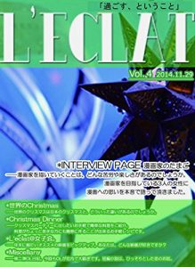 Baixar rekura: sugosutoiukoto (joseisi) (Japanese Edition) pdf, epub, eBook