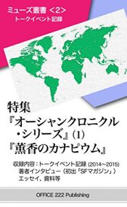 Baixar myuuzusousho ni toukuibentokiroku (Japanese Edition) pdf, epub, eBook