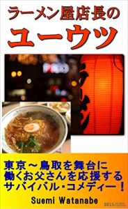 Baixar Keep The Faith: Dads Support Songs (Japanese Edition) pdf, epub, eBook