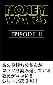 Baixar mane-uxo-zuni (Japanese Edition) pdf, epub, eBook