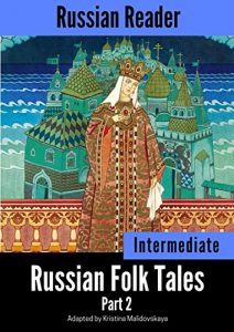 Baixar Russian Reader: Intermediate. Russian Folk Tales Part 2, annotated (Russian Edition) (English Edition) pdf, epub, eBook