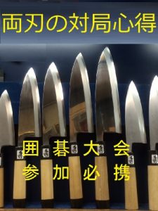 Baixar morohanotaikyokukokoroe igokaikatsu (Japanese Edition) pdf, epub, eBook