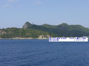 Baixar tabinojikomannzokusyasinnsyuusennkirohanaretatoukyouto (Japanese Edition) pdf, epub, eBook