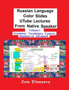 Baixar Russian Language Color Slides UTube Lectures From Native Speaker: Volume 1  Grammar, Vocabulary, Context: Beginner to Advanced (English Edition) pdf, epub, eBook