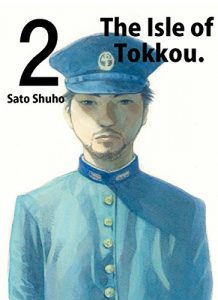 Baixar The Isle of Tokkou(2)[English Translation] (The Isle of Tokkou[English Translation]) (English Edition) pdf, epub, eBook