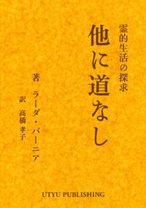 Baixar hokanimichinashi: reitekiseikatunotankyu (Japanese Edition) pdf, epub, eBook