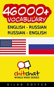 Baixar 46000+ English – Russian Russian – English Vocabulary (ChitChat WorldWide) (English Edition) pdf, epub, eBook