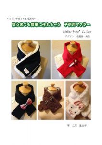 Baixar kodomoyoumahura (Japanese Edition) pdf, epub, eBook