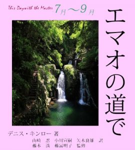 Baixar emaonomichide 7gatu-9gatu (Japanese Edition) pdf, epub, eBook