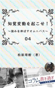Baixar Chikaku Hendo Wo Okose Tsuyomi Wo Nobasu Omnibus (Japanese Edition) pdf, epub, eBook