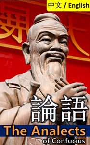 Baixar The Analects of Confucius: Bilingual Edition, English and Chinese: 論語 (English Edition) pdf, epub, eBook