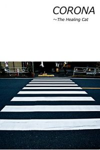 Baixar CORONA (Japanese Edition) pdf, epub, eBook