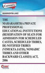 Baixar The Maharashtra Private Professional Educational Institutions (Reservation of Seats for Admission for Scheduled Castes, Scheduled Tribes, De-notified Tribes … Nomadic Tribes and Other B (English Edition) pdf, epub, eBook