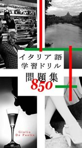 Baixar Italian grammar and practice 850 excercises (Japanese Edition) pdf, epub, eBook