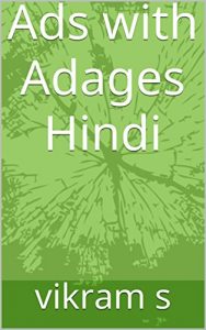 Baixar Ads with Adages Hindi (Hindi Edition) pdf, epub, eBook