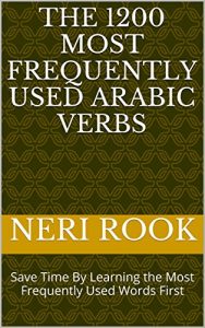 Baixar The 1200 Most Frequently Used Arabic Verbs: Save Time By Learning the Most Frequently Used Words First (English Edition) pdf, epub, eBook