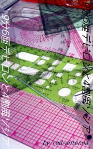 Baixar kyuburokurindebirontoyonwarikazesosia (Japanese Edition) pdf, epub, eBook