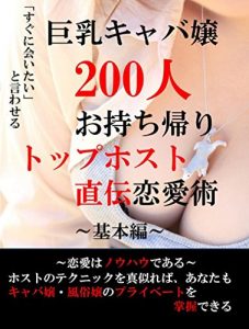 Baixar bigtits: prepare (Japanese Edition) pdf, epub, eBook