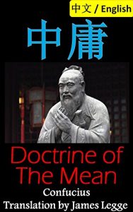 Baixar Doctrine of the Mean: Bilingual Edition, English and Chinese 中庸: A Confucian Classic of Ancient Chinese Literature 四書 (English Edition) pdf, epub, eBook