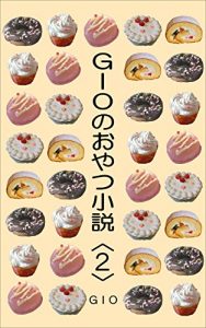 Baixar jionooyatsusyousetsu (Japanese Edition) pdf, epub, eBook