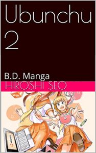 Baixar Ubunchu 2: B.D. Manga (French Edition) pdf, epub, eBook
