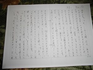 Baixar suta-shousetutegakinamagennkou (Japanese Edition) pdf, epub, eBook