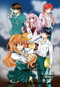 Baixar onsensenshigensenger: senshitanzyou (comic lightnovel) (Japanese Edition) pdf, epub, eBook