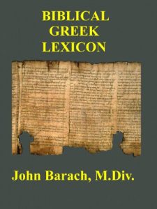 Baixar Biblical Greek Lexicon (English Edition) pdf, epub, eBook