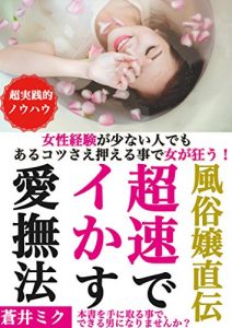 Baixar japanese sex (Japanese Edition) pdf, epub, eBook