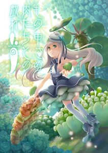 Baixar Frolicking along with Silent Succlents (Japanese Edition) pdf, epub, eBook