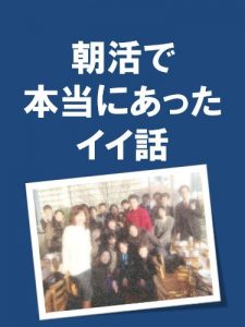 Baixar Episode of A Graceful Morning (Japanese Edition) pdf, epub, eBook