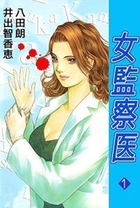 Baixar ONNNAKANSATUIITIKAISHUUBAN ONNAKANSATUIITI (Japanese Edition) pdf, epub, eBook