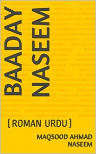 Baixar BAADAY NASEEM: (ROMAN URDU) (Deen-o-Duniya 2) (German Edition) pdf, epub, eBook
