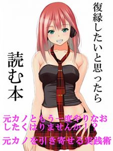 Baixar hukuennsitaitoomottarayomuhonn (Japanese Edition) pdf, epub, eBook
