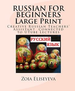 Baixar RUSSIAN FOR BEGINNERS   LARGE PRINT: Creative Russian Teachers’ Assistant  Connected to UTube Lectures (English Edition) pdf, epub, eBook