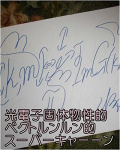 Baixar koudennshikotaibultuseitekibekutorunnrunntekisu-pa-kya—nnshimadatomoyukikaltukobeji-takaltukotojiru (Japanese Edition) pdf, epub, eBook