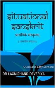 Baixar Situational Sanskrit: Quick and Easy Sanskrit (English Edition) pdf, epub, eBook