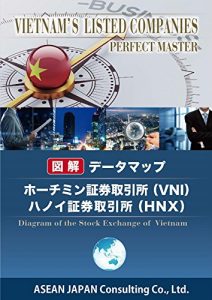 Baixar Vietnam Stock Exchange Listed companies Simple illustration map (Japanese Edition) pdf, epub, eBook