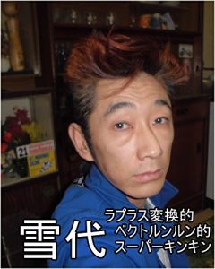 Baixar rapurasuhennkann (Japanese Edition) pdf, epub, eBook