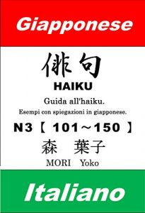 Baixar Haiku Gaido Nihongo Itariago: Nihongo Shousai Yaku (Japanese Edition) pdf, epub, eBook