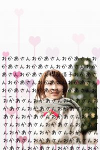 Baixar hirosawa rintarou (Japanese Edition) pdf, epub, eBook