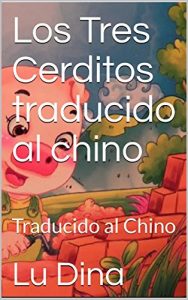 Baixar Los Tres Cerditos traducido al chino: Traducido al Chino (Spanish Edition) pdf, epub, eBook