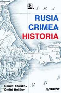 Baixar Rusia, Crimea, Historia (Spanish Edition) pdf, epub, eBook