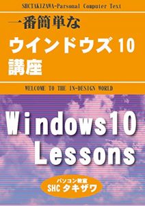 Baixar Very Easy Windows (Japanese Edition) pdf, epub, eBook