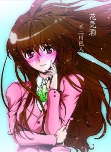 Baixar Hanamizake (Japanese Edition) pdf, epub, eBook