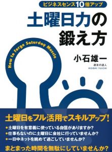 Baixar Businesssense10baiupdoyoubiryokunokitaekata adventure books (Japanese Edition) pdf, epub, eBook