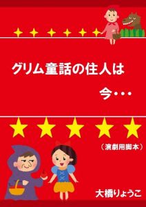 Baixar gurimudouwanojuuninhaima (Japanese Edition) pdf, epub, eBook